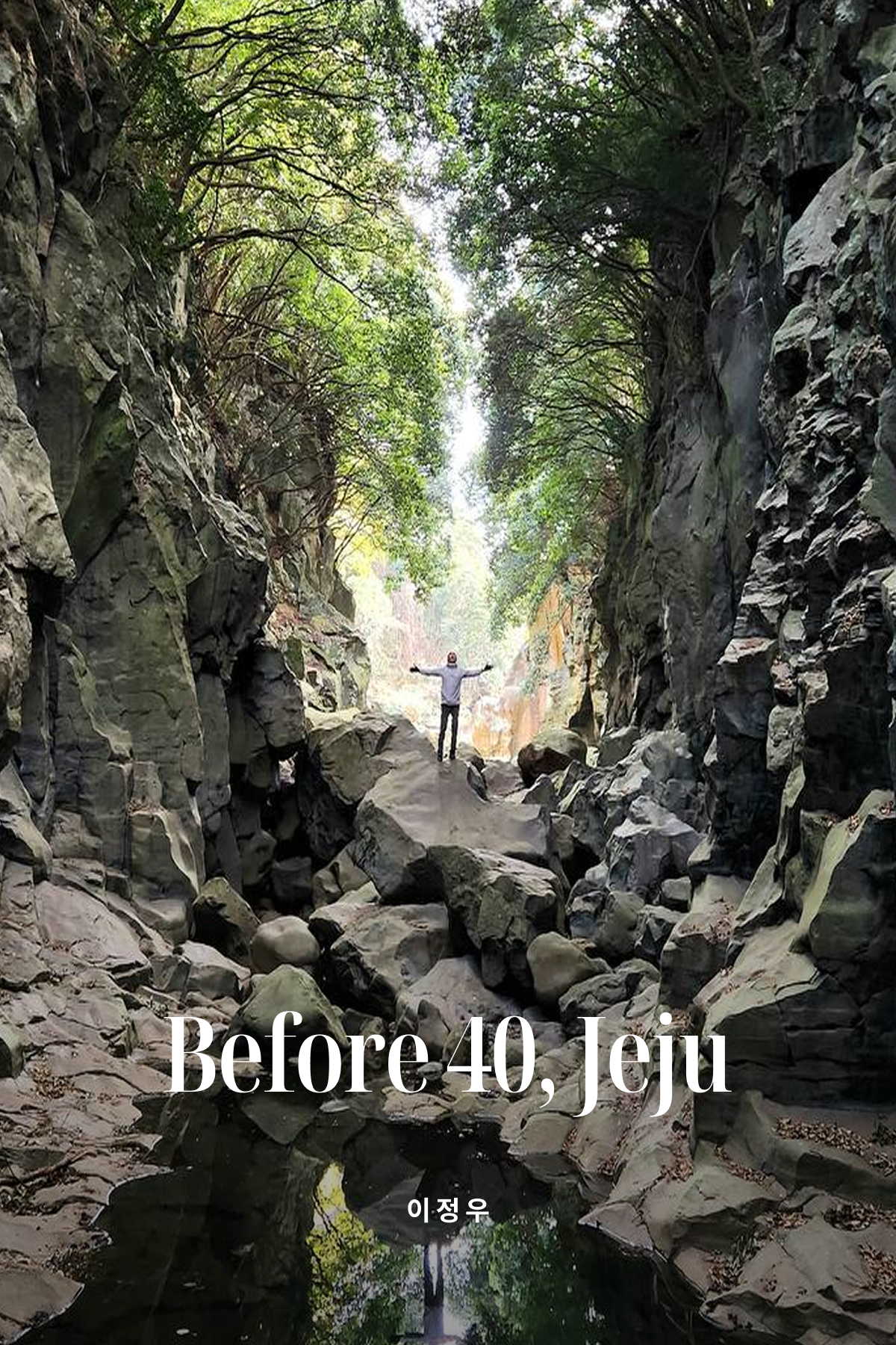 Before 40, Jeju
