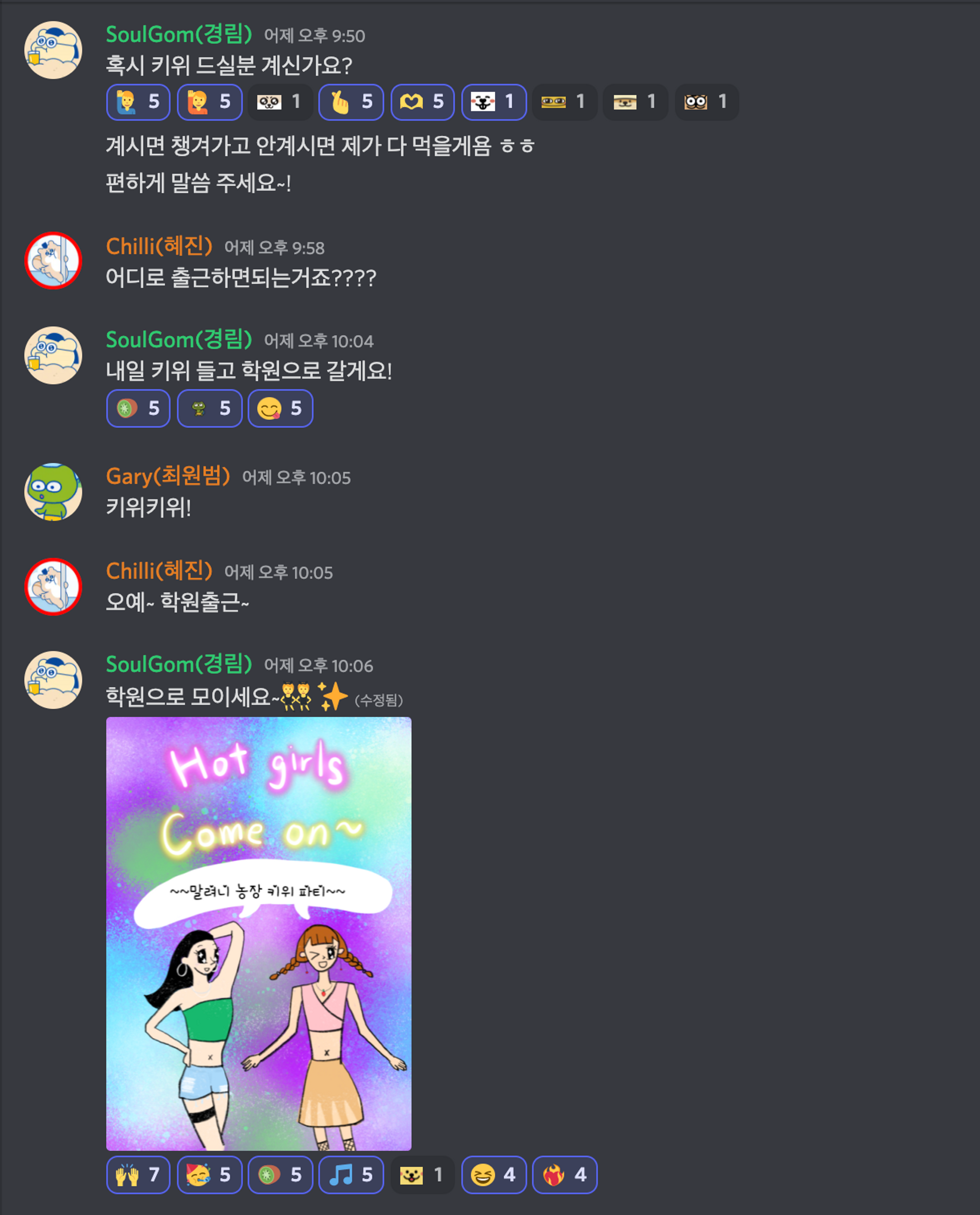 스크린샷_2022-11-29_오후_3.41.41 (1)