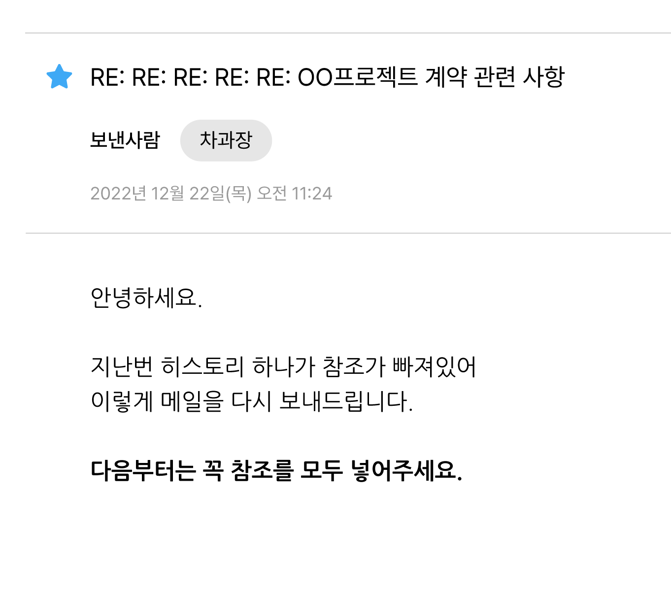 메일-예시-이미지