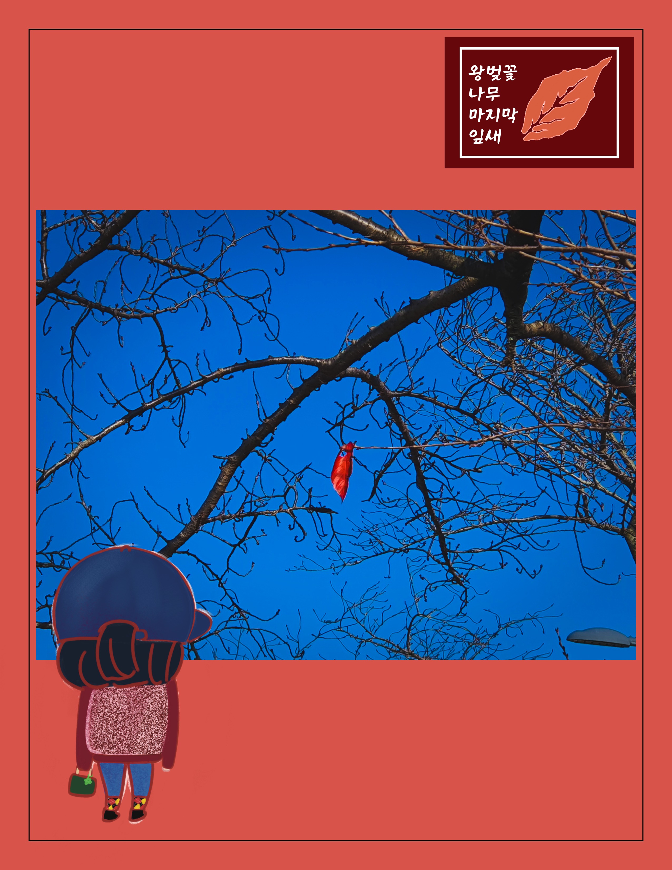 제목 없음-3