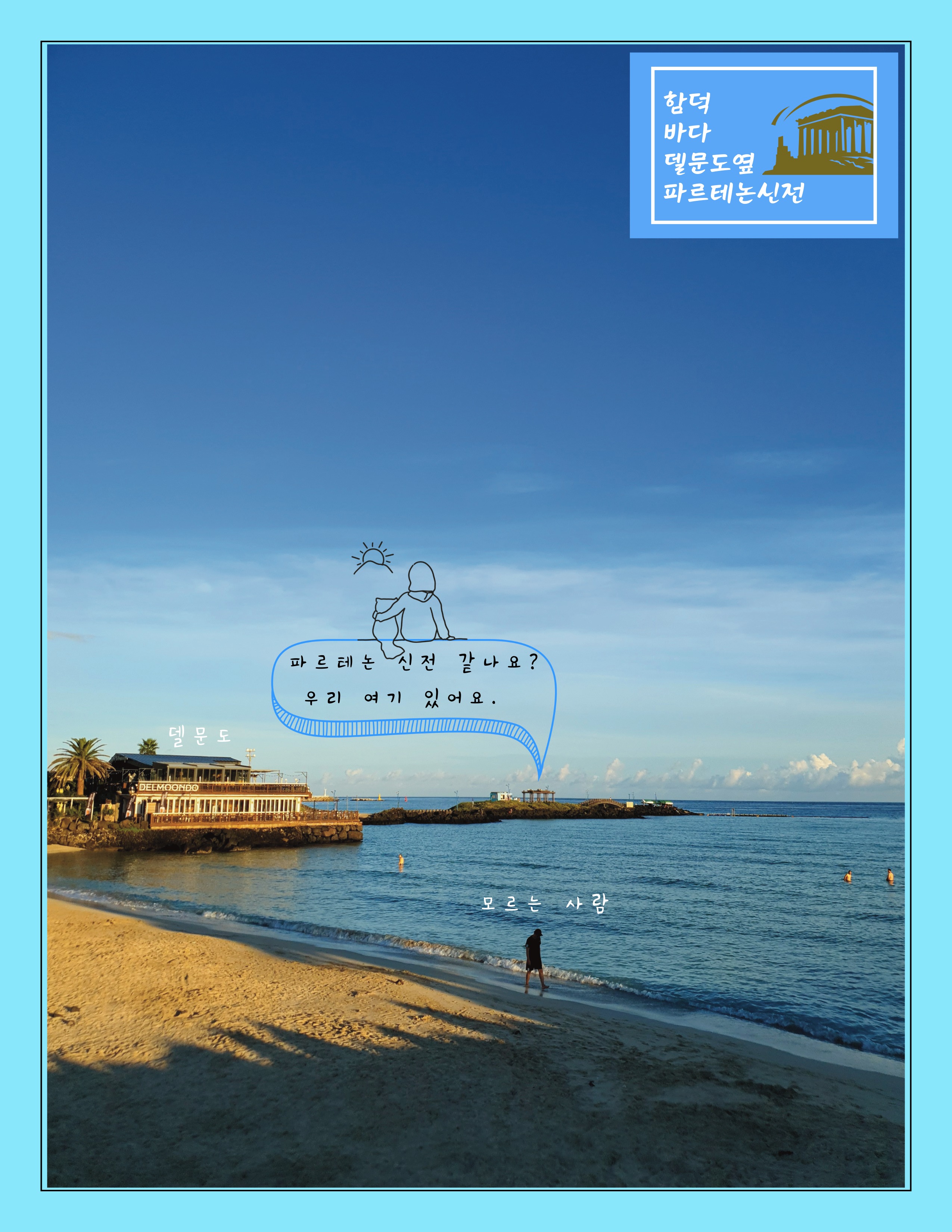 제목 없음-4